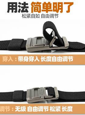 可剪短合金双环扣弹力腰带