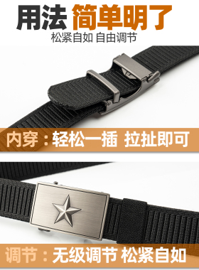 可洗可剪弹力松紧自动扣腰带
