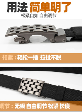 全合金无牙自动扣弹力腰带