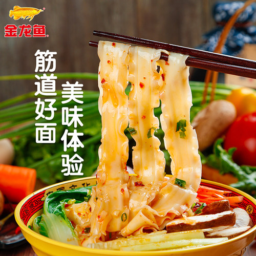 金龙鱼金装高筋麦芯粉5kg家用面包粉包子饺子面条高筋面粉10斤 - 图3