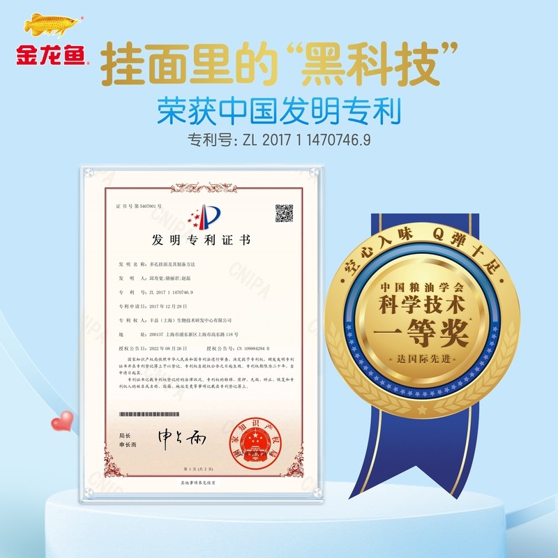 金龙鱼优+活性发酵空心挂面150g*3袋 早餐方便速食面条家用,淘宝优惠券,粉丝福利购,淘宝优惠卷