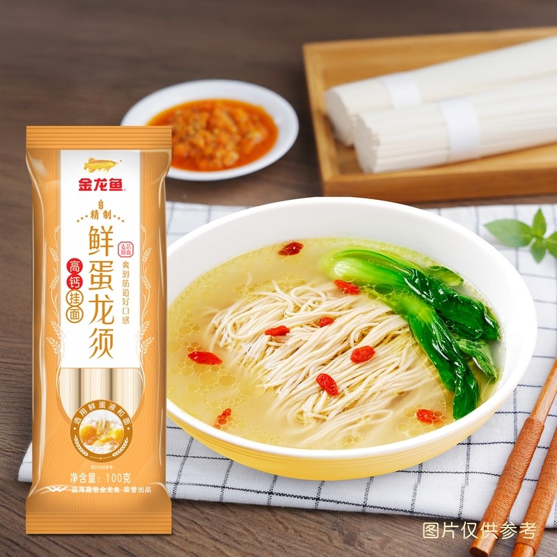 金龙鱼鲜蛋龙须高钙挂面100g鲜蛋和面系列速食小包装早餐鸡蛋面条
