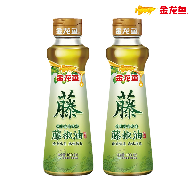 百亿到手9.9元·金龙鱼•藤椒油100ml*2瓶