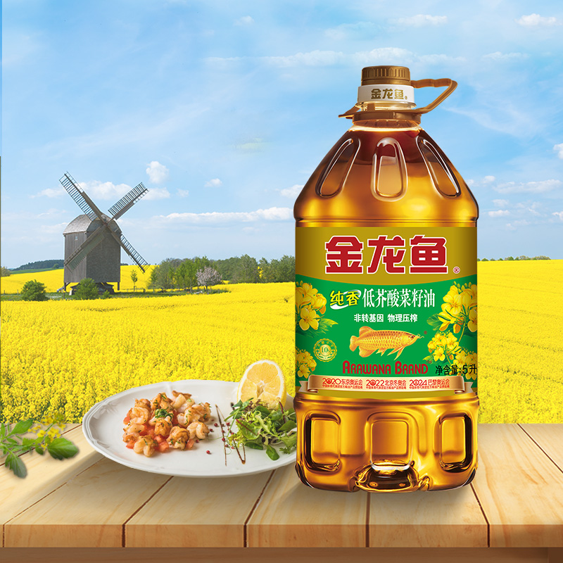 金龙鱼纯香低芥酸菜籽油5L/瓶 非转基因 物理压榨 家用食用