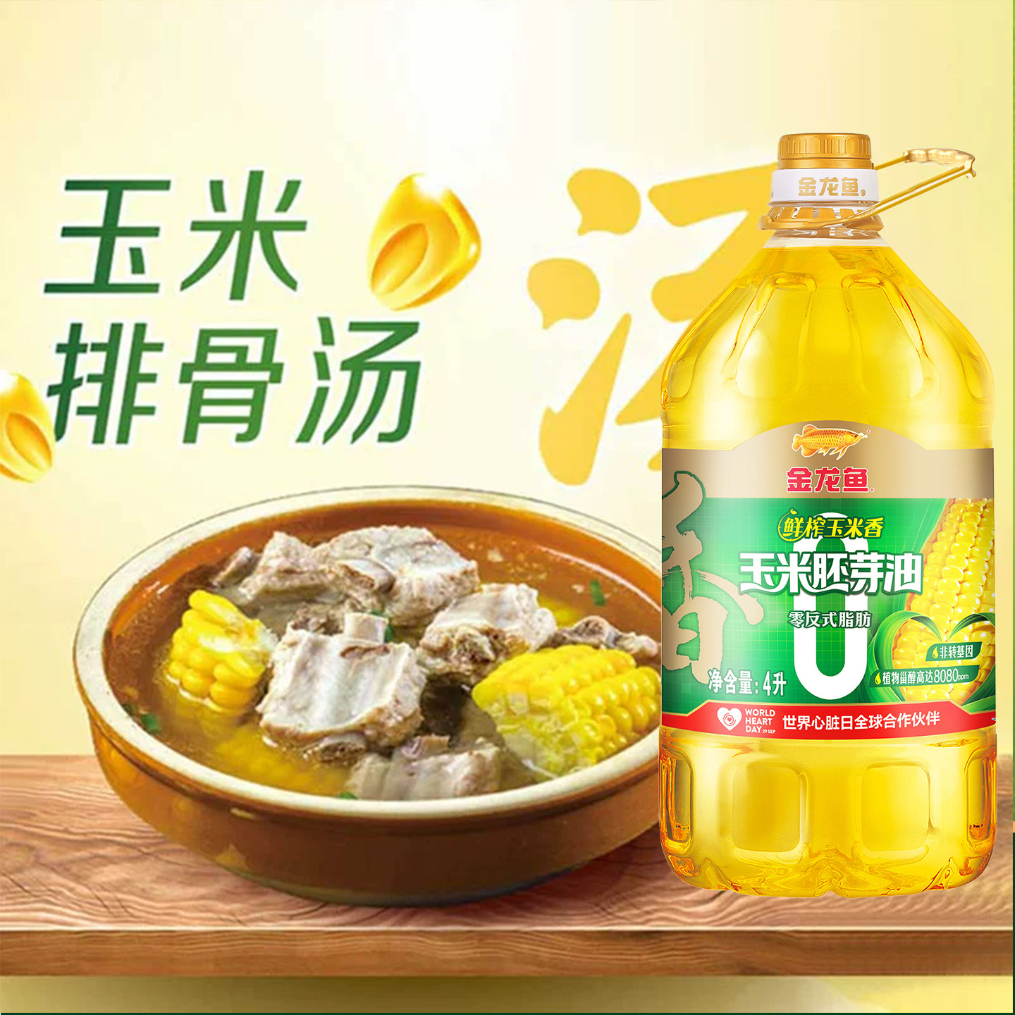 图 2