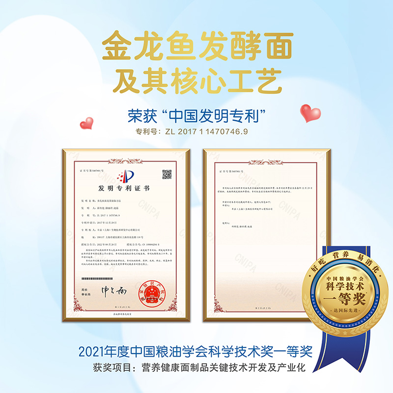 金龙鱼低盐发酵面120g*20袋 速食早餐火锅面大碗面家常挂面