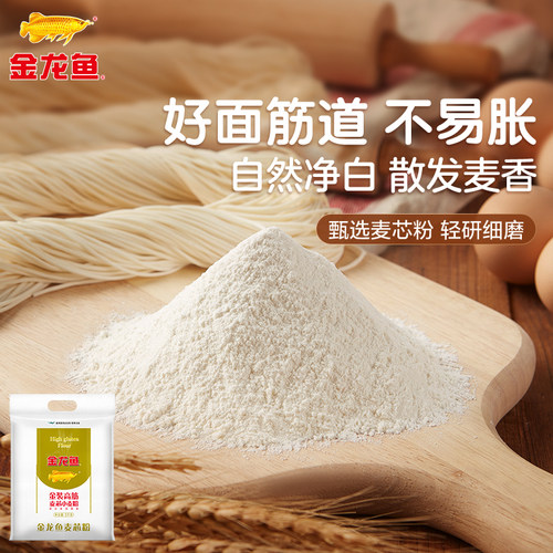 金龙鱼金装高筋麦芯粉5kg家用面包粉包子饺子面条高筋面粉10斤 - 图2