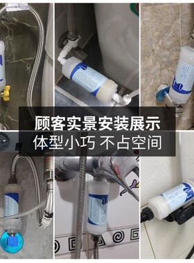 净水器洗衣机热水器前置过滤器5寸小PP智能马桶盖过滤器滤芯