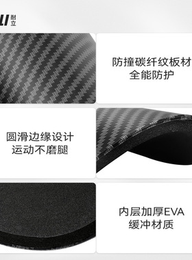 temu跨境超轻仿碳纤维护腿板专业球员版成人儿童足球护胫插板透气