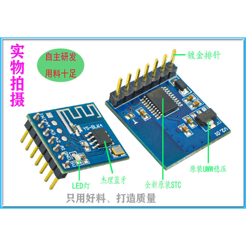 4路蓝牙控制器模块手机远程5.0蓝迅联APP遥控开关控制继电器BLK4,淘宝优惠券,粉丝福利购,淘宝优惠卷