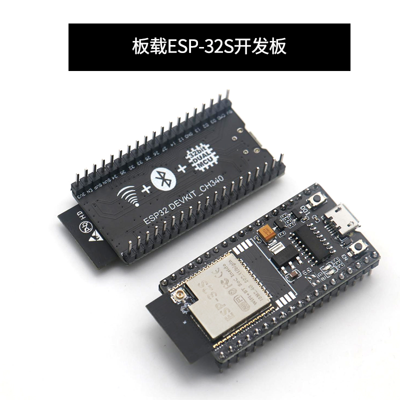 NodeMCU ESP-32S ESP-WROOM-32E WiFi开发板 串口WiFi 蓝牙模块 - 图0