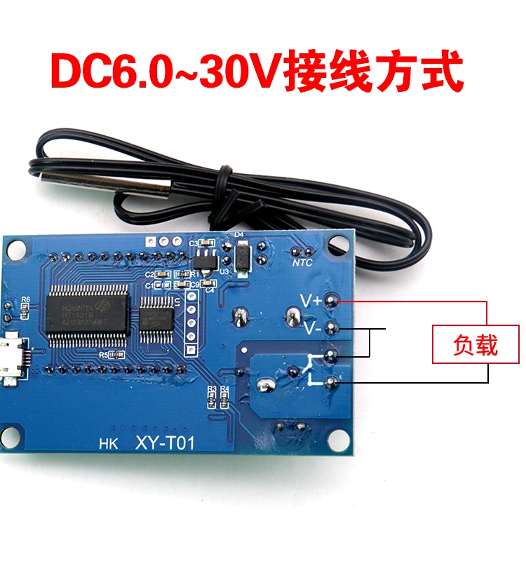 XY-T01数字温控器高精度数显温度控制器模块制冷加热-图2