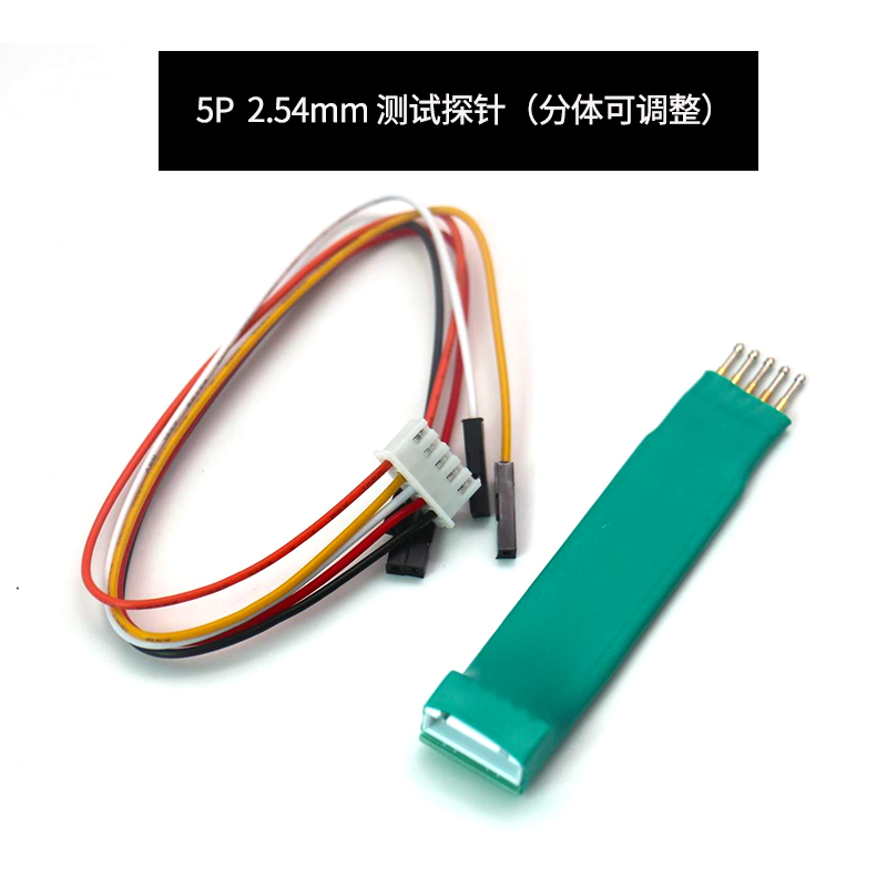 1.25/2.0/2.54mm 3/4/5/6P支持STM32烧写烧录探针模块STM8弹簧针-图2