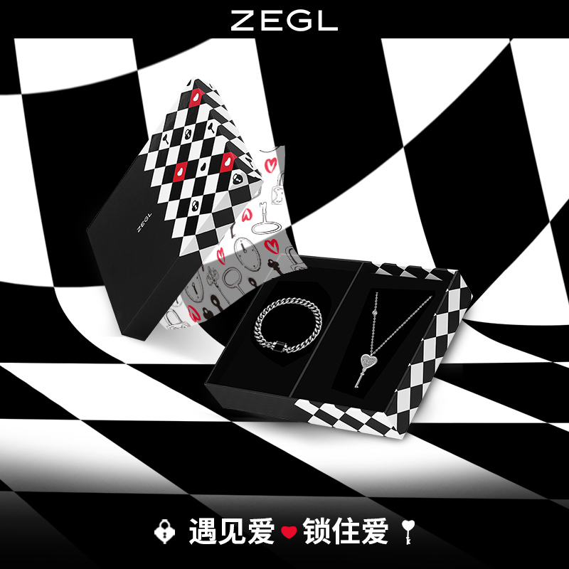 ZEGL一锁定情小情锁情侣手链项链送女友小众生日情人节礼物送男友