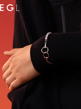 ZENGLIU设计师马术环环相扣手链