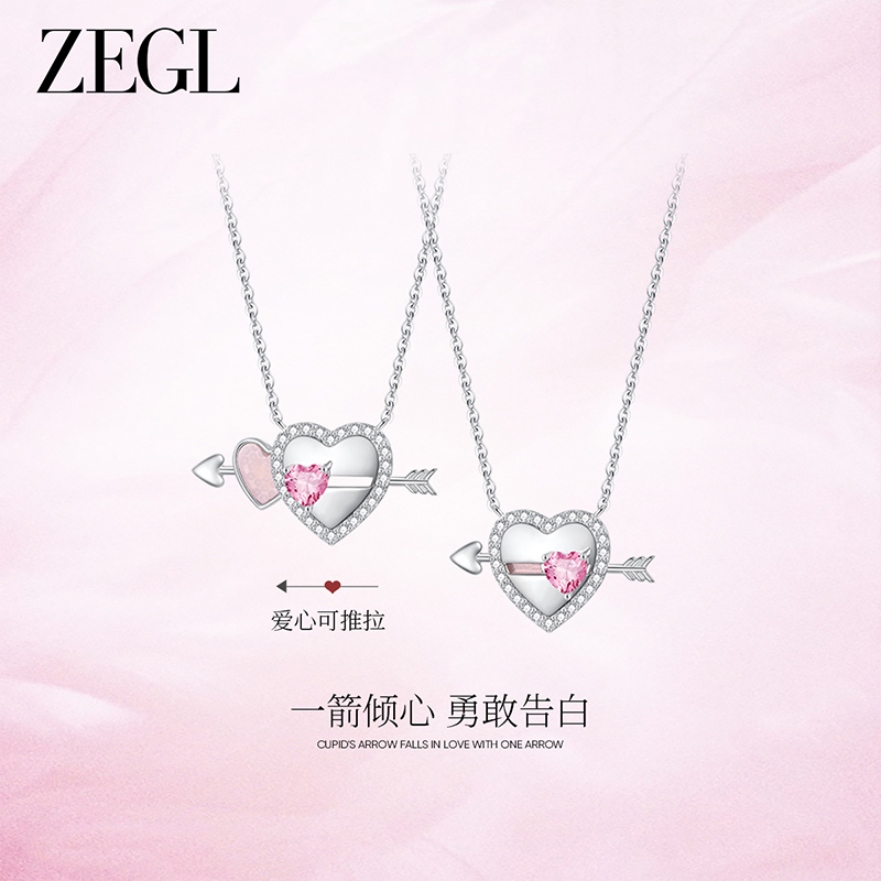 ZEGL设计师925银心动信笺小恋心项链女款2025新款七夕礼物送女友