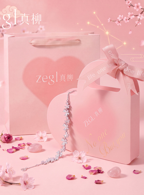 ZEGL紫藤花手链轻奢小众手饰品