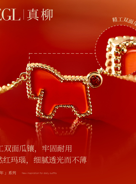 ZEGL本命年红玛瑙小马项链秋冬