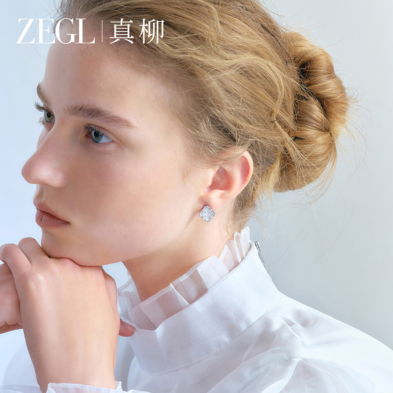 ZEGL真柳925银四叶草耳钉女独特耳环大气高级感轻奢耳饰新款爆款,淘宝优惠券,粉丝福利购,淘宝优惠卷