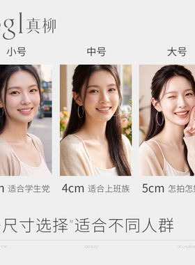 925银圈圈耳环适合方圆脸