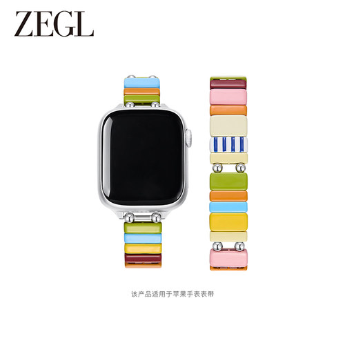 ZEGL孙乐言同款适用苹果手表表带兼容applewatchS11表带2025新款春夏彩色多巴胺手链女小众精致iwatch手表带 - 图0