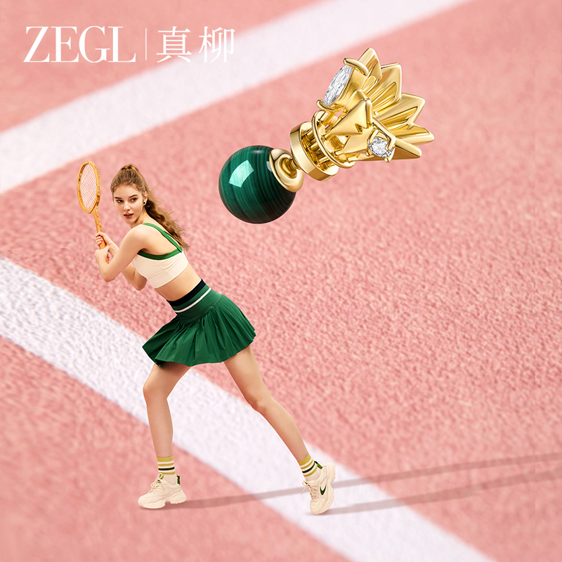 ZEGL设计师系列孔雀石耳钉女秋冬新款爆款独特羽毛球耳环运动耳饰