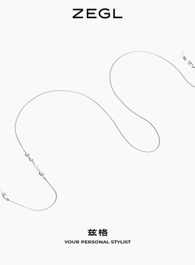 ZEGL设计师淡水珍珠复古挂脖眼镜链女潮款墨镜链冷淡风甜酷配饰品