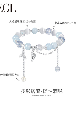 海蓝宝手串猫眼石珍珠手串手链
