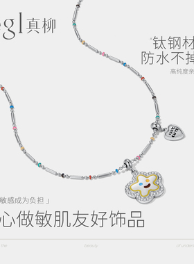 笑脸项链海边度假项链彩色锁骨链