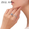 ZEGL blue starburst ring light luxury zircon index finger ring