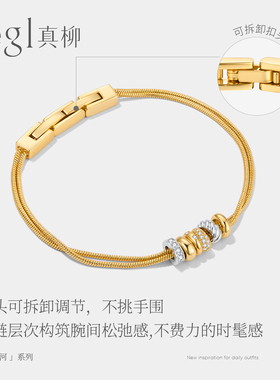 zegl真柳金色可调节蛇骨手链