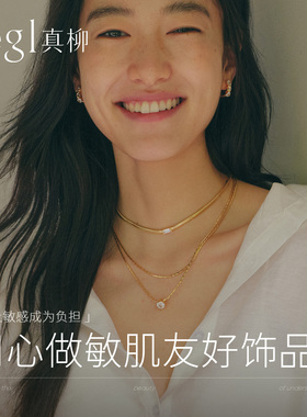 zegl光遇系列双层蛇骨项链百搭