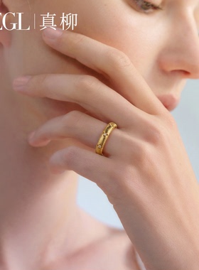 ZEGL幸运光迹系列金色四叶草戒指