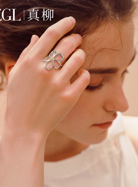 ZEGL设计师花漫系列太阳花朵戒指