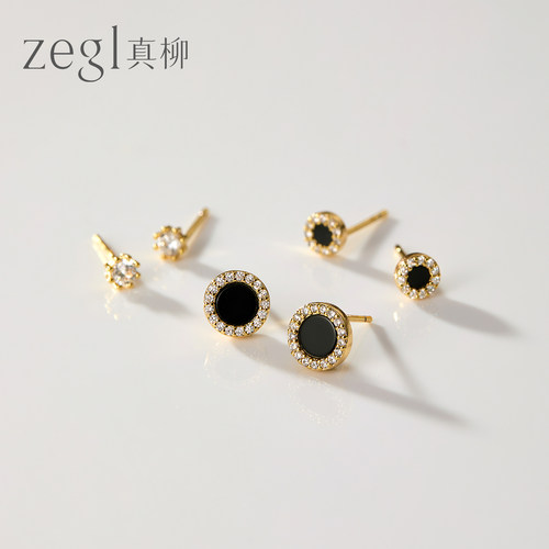 zegl真柳多耳洞耳钉女小巧睡觉不用摘耳环耳骨钉2026新款爆款耳饰 - 图1