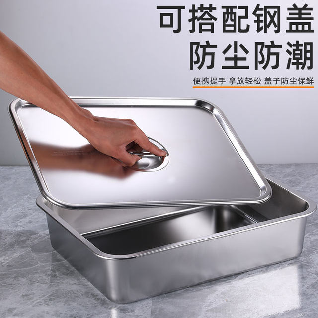 Flat bottom tray 304 stainless steel rectangular