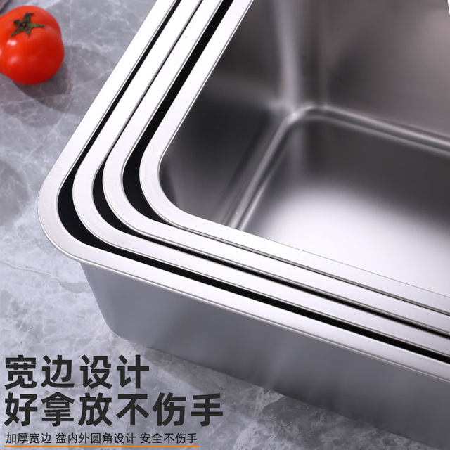 Flat bottom tray 304 stainless steel rectangular