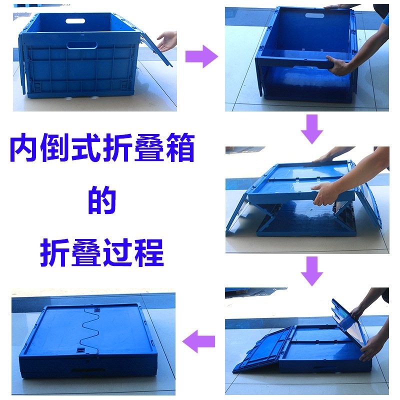 塑料折叠箱物流运输内倒式收纳箱蔬菜水果可翻盖可折叠周转箱加厚,淘宝优惠券,粉丝福利购,淘宝优惠卷