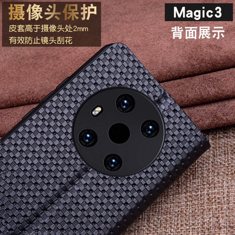 适用于荣耀Magic3保护套荣耀Magic3Pro手机套男女款防摔软壳牛皮 - 图1