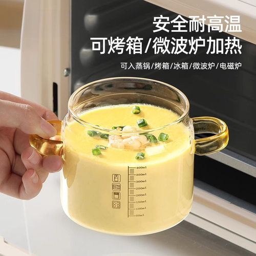 多功能打蛋器全自动搅蛋杯打鸡蛋家用奶油搅拌杯蒸蛋炖盅 - 图1