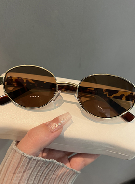 2025新款金属小框椭圆形太阳镜