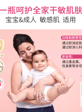 【超值价】特碧润身体乳