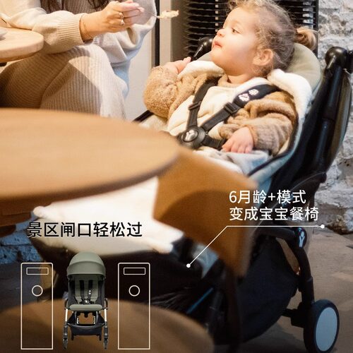 奶爸家Stokke婴儿推车YOYO3轻便易折叠登机儿童宝宝伞车遛娃神器 - 图2