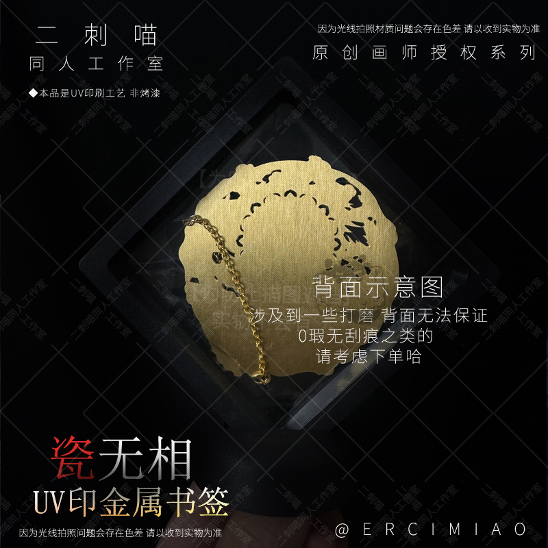 商品详情图片