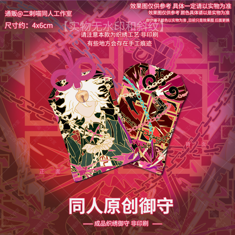 二刺喵 弹丸周边论破狛枝凪斗吧唧谷子徽章挂件镭射票二次元动漫 - 图0