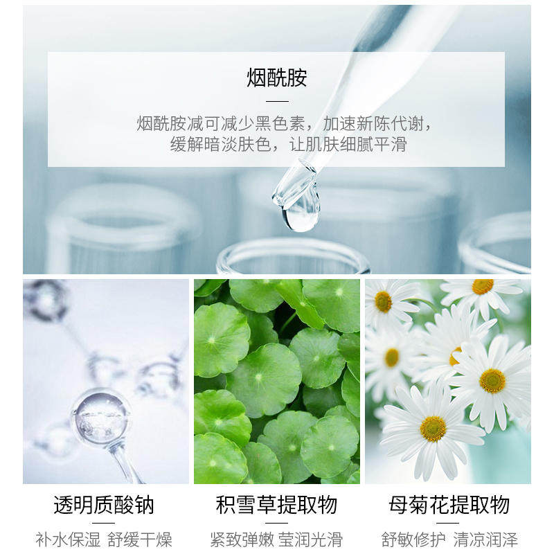  sunsshen圣蜜莱雅贴片面膜