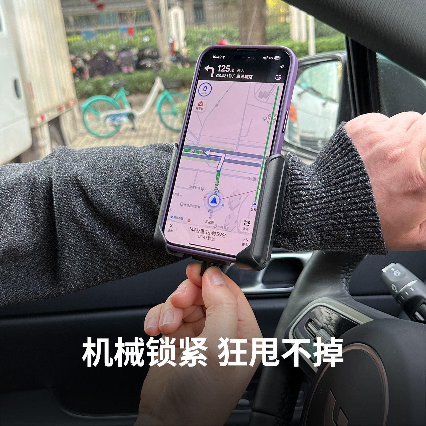 代驾手腕手机支架司机戴手上的胳膊手臂式专用绑带护腕部2025新款,淘宝优惠券,粉丝福利购,淘宝优惠卷