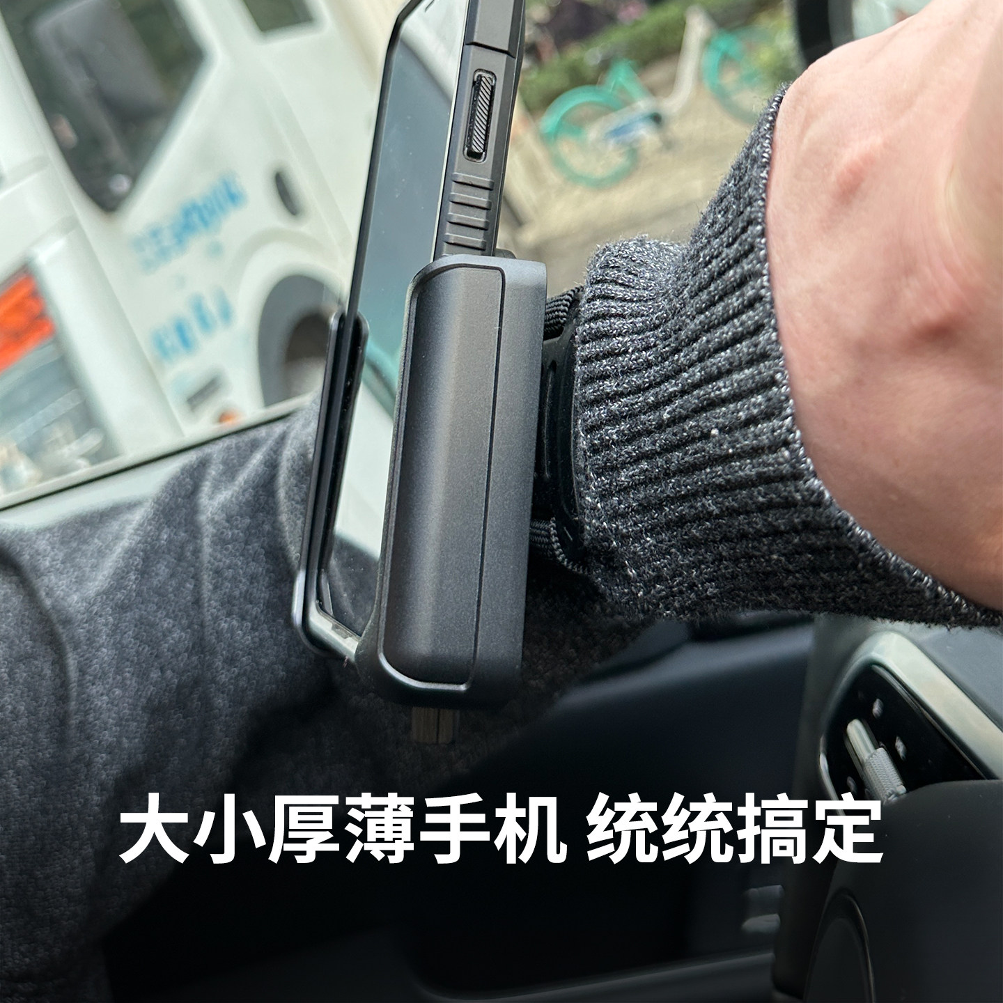 代驾手腕手机支架司机戴手上的胳膊手臂式专用绑带护腕部2025新款,淘宝优惠券,粉丝福利购,淘宝优惠卷