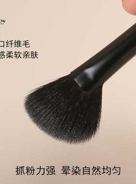 半扇形镰刀鼻影刷精准修鼻