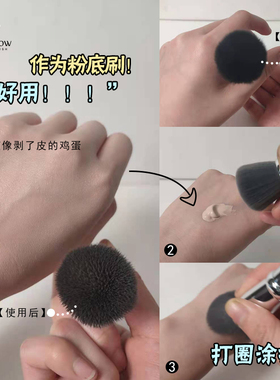 迷你无痕柔软蓬松粉底刷
